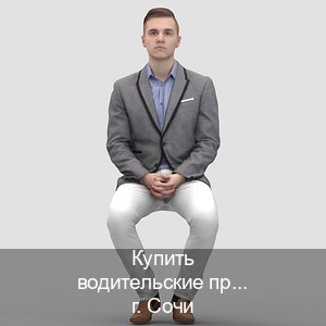 Легальные корочки в г. Сочи (Купить водительские права категории A в Сочи — Полностью официально) - инструктор Михаил 94